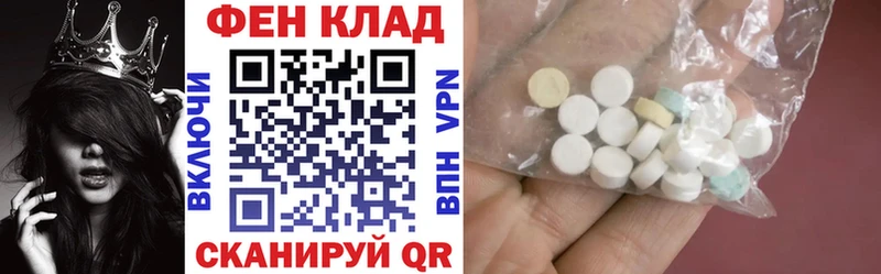 Amphetamine Розовый  Купить  Дюртюли 