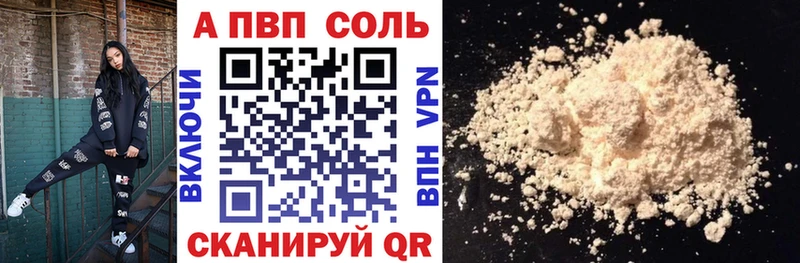 Купить закладки Дюртюли Alpha PVP кристаллы