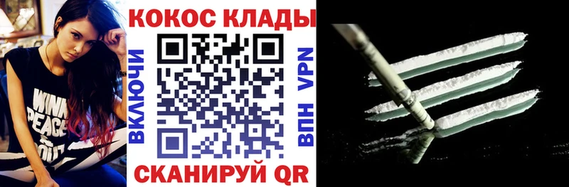 Cocaine FishScale  Купить закладки  Дюртюли 