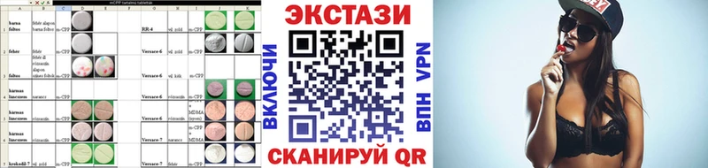 Купить  Дюртюли  Экстази VHQ 