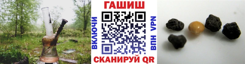 Купить где  Дюртюли  ГАШ индика сатива 