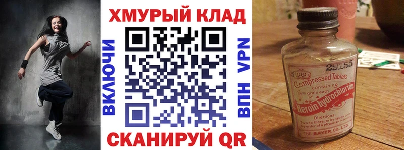 Купить закладки  Дюртюли  ГЕРОИН афганец 