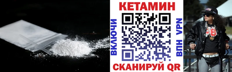 Купить где  Дюртюли  Кетамин ketamine 
