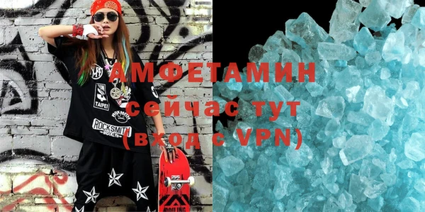меф VHQ Верея