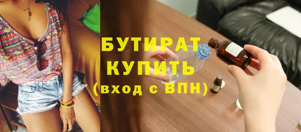 первитин Володарск