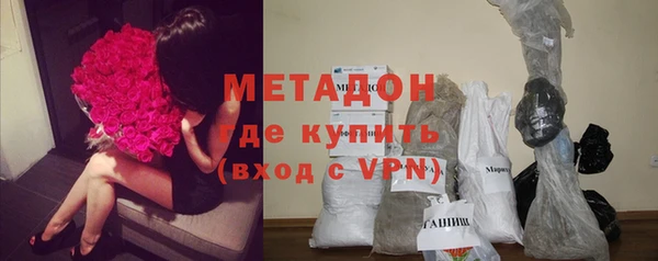 ALPHA-PVP Бородино