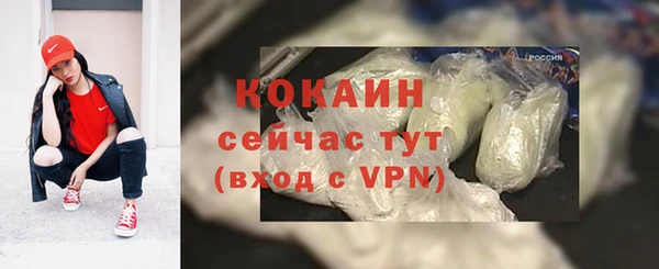 соль курить ск Волосово