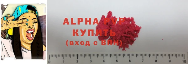 амф Бугульма