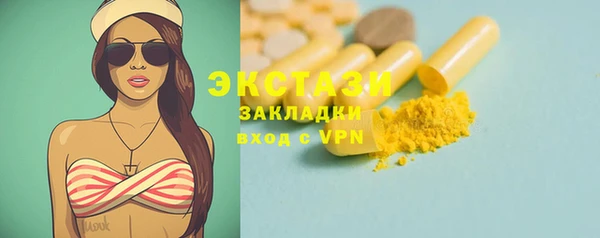 синтетический гашиш Верхнеуральск