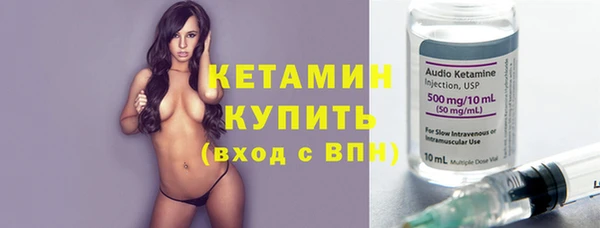меф VHQ Верея