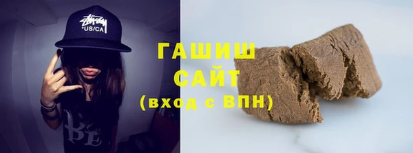 ALPHA-PVP Бородино