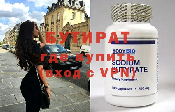 меф VHQ Верея