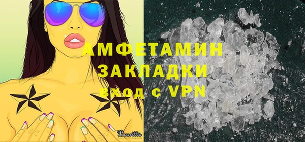 меф VHQ Верея