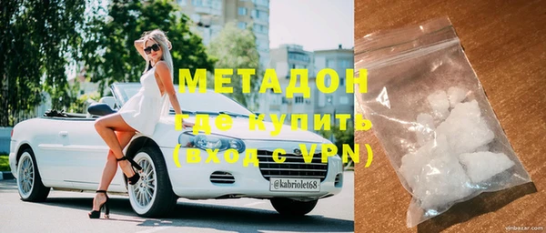 молекула духа Волоколамск