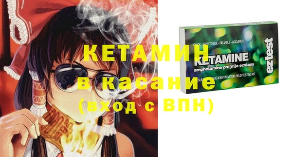 соль курить ск Волосово