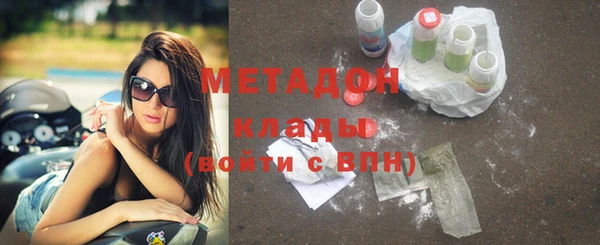 первитин Володарск