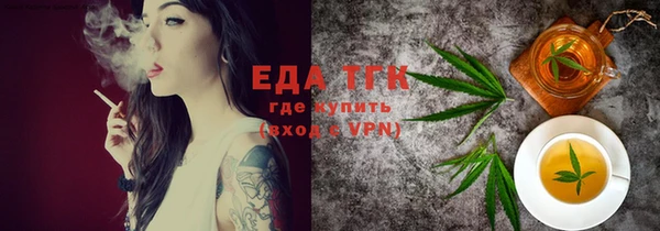 амф Бугульма