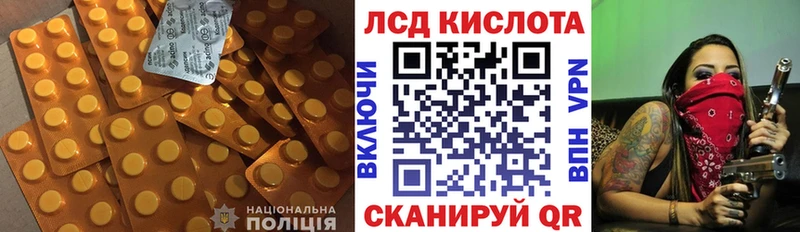 LSD-25 экстази ecstasy  Купить где  Дюртюли 