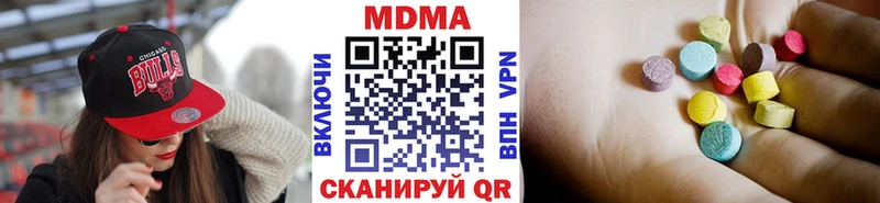 МДМА молли  Купить закладки  Дюртюли 
