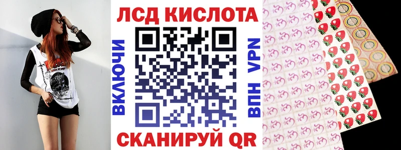 Купить где  Дюртюли  Марки N-bome 1500мкг 